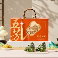 五芳斋 五芳臻礼 粽子礼盒 混合口味 1.82kg