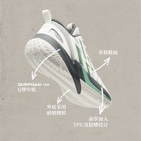 361° BIG3 Team 3.0 篮球鞋