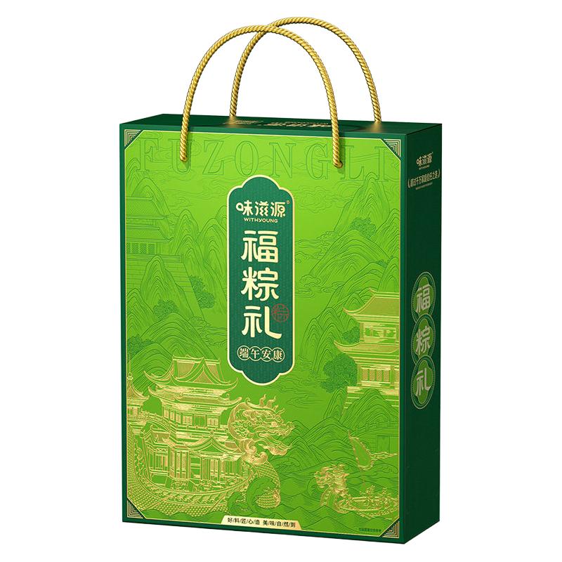 味滋源 嘉兴粽子