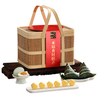 稻香京皇 竹篮粽子礼盒装 1560g