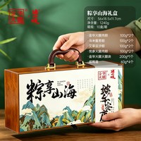 金华火腿 粽子