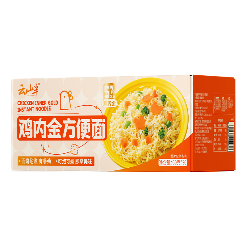 云山半 鸡内金方便面 60g*30袋