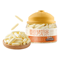 三只松鼠 烤酸奶皮子脆片 金桔味 100g*1罐