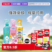 必看促销：猫超618夏季日用品囤货指南、洗衣液、驱蚊液、抽纸一站配齐！