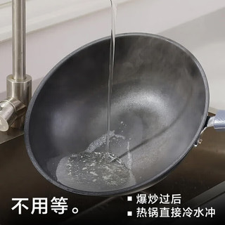 苏泊尔 钛铁锅家用不沾炒锅 30cm 明火 圆底精铁锅