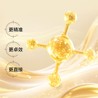 资生堂 悦薇智感紧弹亮乳霜 15ml*3