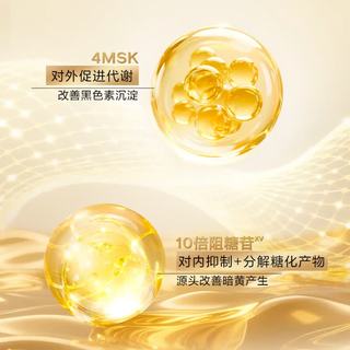 资生堂 悦薇智感紧弹亮乳霜 15ml*3