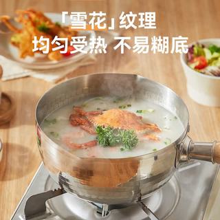 荣事达 不锈钢雪平锅 带盖带蒸笼 18cm 奶锅