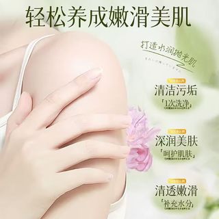 GINBI 吟美山茶花香氛洗发水沐浴露套装 500ml×1瓶