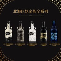 JOSE CUERVO 豪帅快活 黑朗姆酒 2017陶瓷瓶限量版 700ml