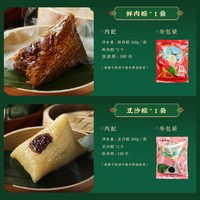 北京稻香村 小枣红枣豆沙甜粽鲜肉粽子 200g*10袋