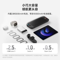 酷态科 10号磁吸充电宝电芯10000毫安轻薄无线快充适用苹果17小米