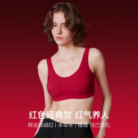 Ubras 小奶皮 云朵隐形无尺码文胸 透气无痕