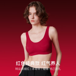 Ubras 小奶皮 云朵隐形无尺码文胸 透气无痕