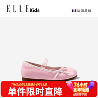 ELLE KIDS 女童小皮鞋 粉色 37码
