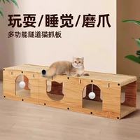 超长猫隧道猫抓板猫窝