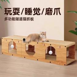 艾风格 超长猫隧道猫抓板猫窝 大号 瓦楞纸
