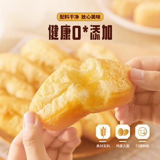 思念 小油条