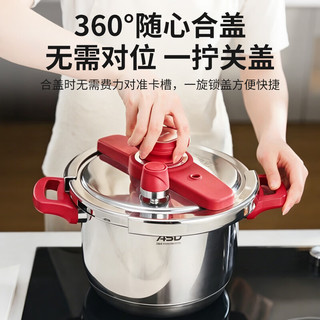 爱仕达 WJ3 单手开合 7.0L 304不锈钢高压锅