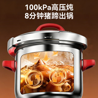爱仕达 WJ3 单手开合 7.0L 304不锈钢高压锅