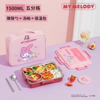 泰福高 316不锈钢分格饭盒 美乐蒂 1.5L 带餐具包