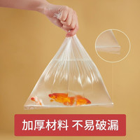 清清美 食品级PE加厚 70只*3卷 三合一组合 保鲜袋