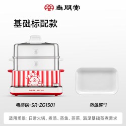 尚朋堂 蒸煮多功能电蒸锅分体式可拆洗全不锈钢蒸箱可预约2026新款