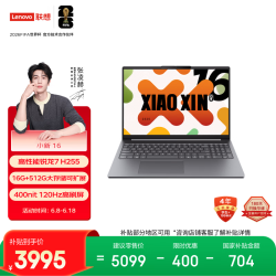 联想小新16