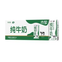 新希望 悠特纯牛奶200ml*24盒 整箱 学生营养早餐 纯牛奶
