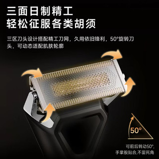 dreame 追觅 Air Pro RK082 云感电动剃须刀