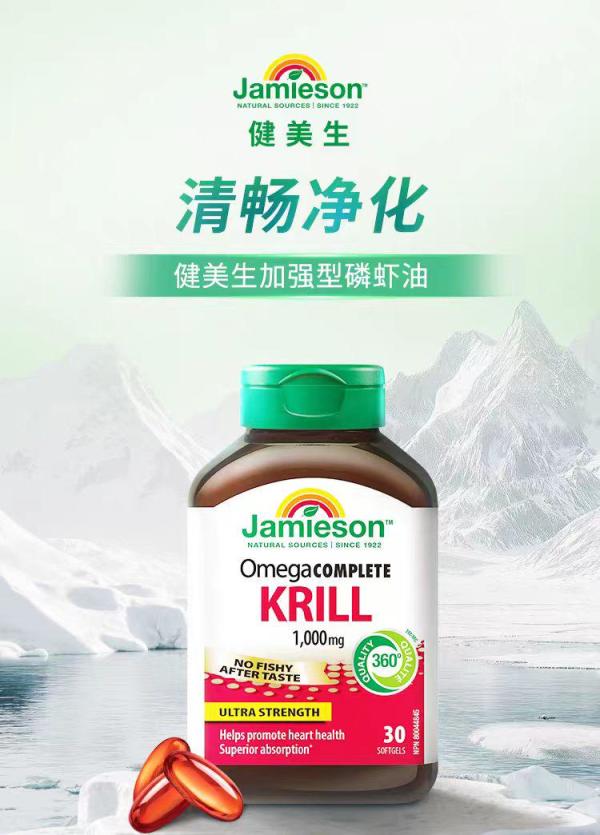保健品别瞎囤|有这四款健美生宝藏单品,全家人的日常健康保养就够了