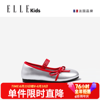 ELLE KIDS 女童小皮鞋 软底蝴蝶结 银色 33码