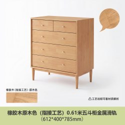 源氏木语 实木斗柜现代简约抽屉柜橡木斗橱北欧卧室储物柜家用边柜