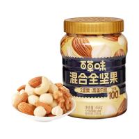 百草味 每日全坚果 458g 罐装