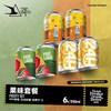行匠 精酿啤酒 皮尔森+浑浊IPA+水果拉格+德国小麦鲜啤