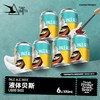 行匠 精酿啤酒 皮尔森 330ml*6罐