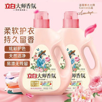 立白 大师香氛洗衣液 1.88kg*1瓶+1kg*4瓶