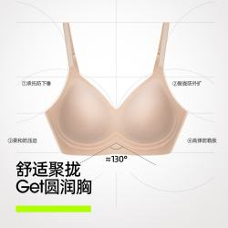 YOUKESHU 女士内衣女无痕小胸聚拢收副乳防下垂无钢圈软支撑文胸罩套装 隐形肤 M