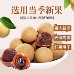 盛庆邦 大罐装！8A特级桂圆干500g