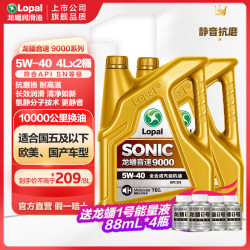 龙蟠 音速9000 SN 5W-40 SN级 全合成机油 8L