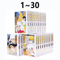 《犬夜叉豪华版》台版漫画 共30册  