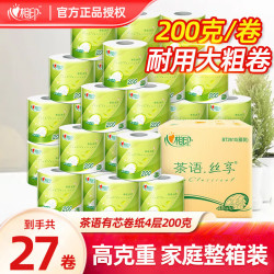 心相印 茶语系列 卷纸 4层200g27卷