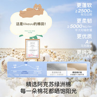 Like UU 儿童纯棉内裤 7A抗菌 女童三角 3条装 110cm
