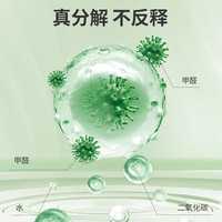 绿之源 专业除甲醛果冻 30罐装 除醛剂