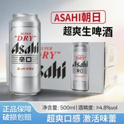 朝日砧板 朝日 Super DRY 辛口啤酒 500ml*24罐