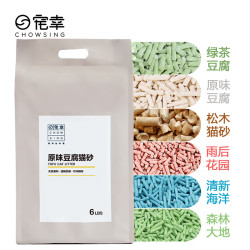 宠幸 猫砂松木猫砂原味豆腐绿茶膨润土猫用除臭吸水结团无尘2.7kg 原味豆腐2.7kg(升级2mm)