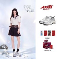Avia/爱威亚 party派对鞋 复古老爹鞋