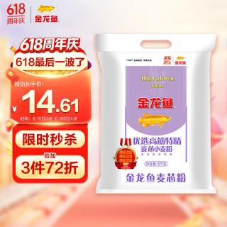 金龙鱼 优选高筋特精麦芯小麦粉 5kg