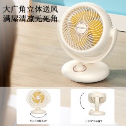 美菱 桌面家用电风扇空气循环扇小型安静涡轮台扇台式电扇省电轻音