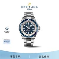 百年灵 超级海洋系列 自动机械 &机芯 300米防水 & 男表 瑞表 蓝色 42mm